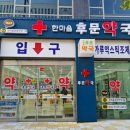 부산본병원 이미지