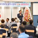 농업회사법인 (주) 햇살푸드