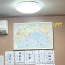 반도여관 | 시즈오카 여행 3일차🎇👑이즈반도 가성비 료칸 (이즈코겐 히노데야 료칸), 찐 노포 술집