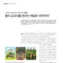 (주)스윙크 이미지