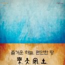 신년음악회 이미지