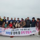 김녕중학교 이미지