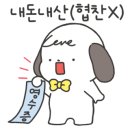 황가네통닭 이미지