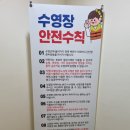 무안스포츠파크 실내수영장 이미지