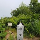 금북정맥 제1-2구간 배티고개(이티재)에서 유량리고개까지