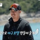 호텔카카오2호점 이미지