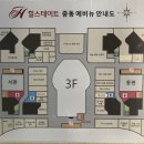 힐스테이트 중동 에비뉴 상가동 이미지