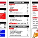 칼라분식