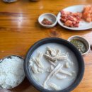 가마솥전통설렁탕 이미지