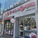 왕돈까스 왕냉면 | 봉천역 근처 “왕돈까스&amp;왕냉면” 고구마치즈돈까스, 물냉면 후기