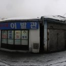 서울이발관 이미지