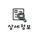 지일유통