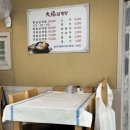 대복삼계탕 이미지