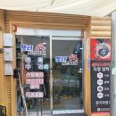 샛터자전거샵