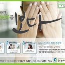 울산제일안과의원 이미지