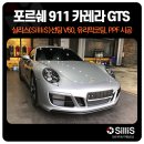 (주)박스터코리아 이미지