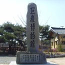 한국고건축박물관 이미지