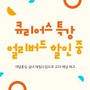 창의 과학 실험 이미지