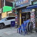 수유카페 추천, 조용히 쉬기 좋은 감성 공간 티틸(TTYL CAFE) 혼카페 후기
