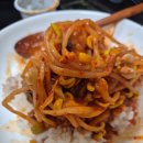 인생아구찜 티스토리