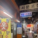 명동일심사 - 이천시 영창로 172 | 명동일심사