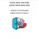 참말로좋수닭 이미지