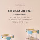 디어스푼
