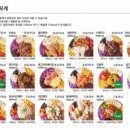 샐러바웃 이미지