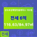 해링턴단지내공인중개사사무소 이미지