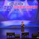 음정경로당 쿠키뉴스