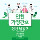 하이큐영상의원 이미지