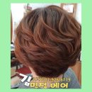 소망 헤어샵 네이버블로그