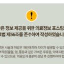 문정로48번길 이미지