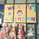 김포 신상키즈카페 에어몽 주말방문후기