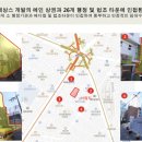 연산역(환승역) 이미지