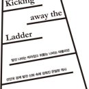 예스사다리 이미지