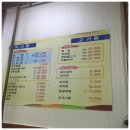 범일동맛집/밥집:)쌀쌀한 날씨에 든든하게 김박사 면옥갈비,불고기정식&amp;갈비탕!