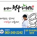 용인대 슬기태권도장 이미지