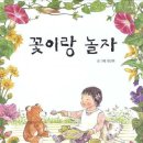 한마음광장 이미지