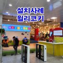 길카페자판기