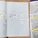 기독교서점 이미지