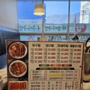 팔용해물아구찜 네이버블로그