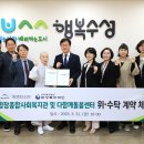 함장종합사회복지관 이미지