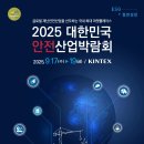 나우산업 이미지