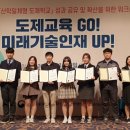 공주정보고등학교 이미지