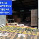 원적로 4 네이버블로그