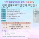 영암도기박물관 이미지