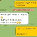 즐거운 성아어린이집 | 학부모 후기는 ❤️ 입니다