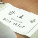 밥도둑두번째 이미지