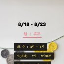 미미살롱거창점